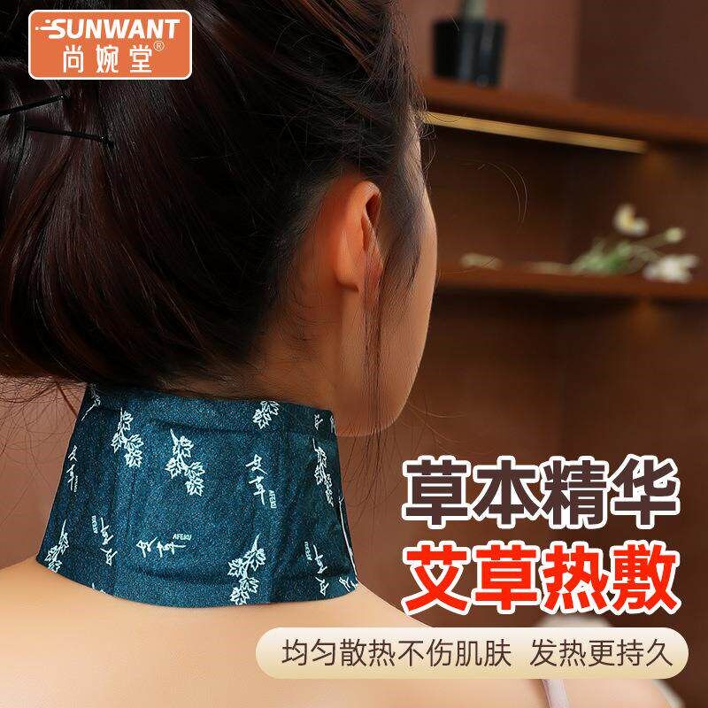 Warm Neck Patch, Moxibustion Patch, Heat-Generating Patch fo - 实物图