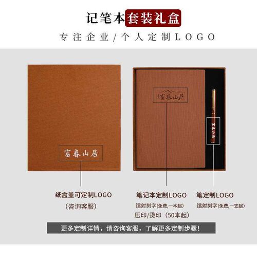 A5b5 business notebook can be thickened soft copy notepad wo