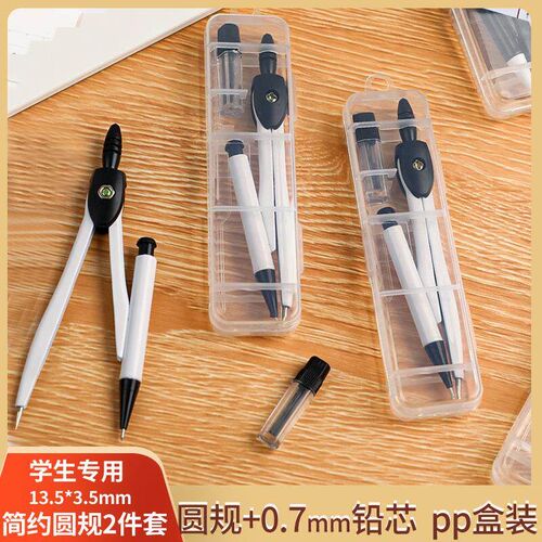 A minimalist two-piece set of pen-style compasses, with a 0.