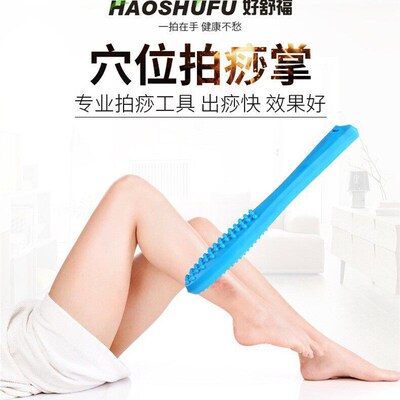 Sha board hollow benefit pat double-sided bump silicone pat