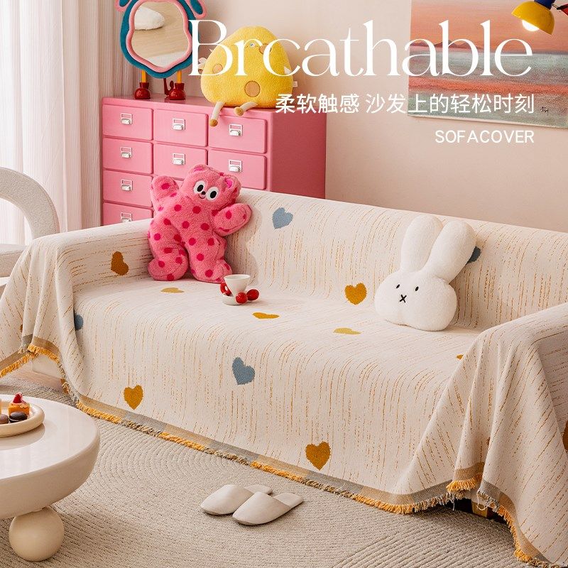 治愈系四季通用沙发盖布巾20新款一整张可爱风沙发罩坐垫毯子,居家布艺,沙发套,淘宝优惠券,粉丝福利购,淘宝优惠卷