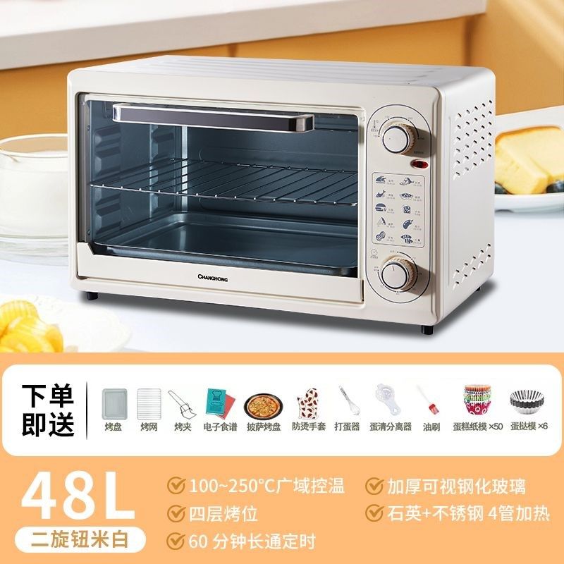 熊电烤箱家用台式多功能烘焙烧烤一体机家庭全自动小型大容量烘烤