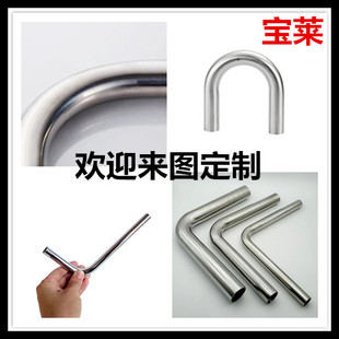 30/201不锈钢圆管精密折弯U形管 M形管S形管等大小弯管定制加工