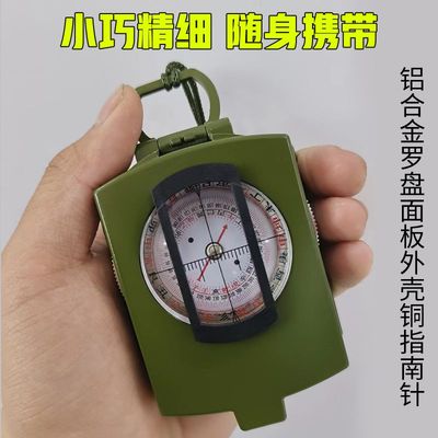 防水耐摔多功能二十四山行山盘地理指南针全自动寻龙罗盘侧方位