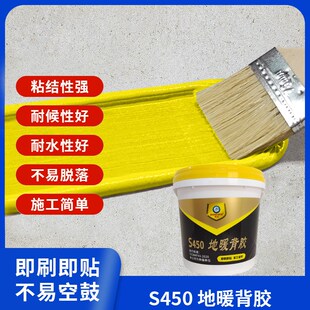 悍王S地暖背胶 单组份8kg瓷砖胶 室内背胶地暖专用胶增强界面