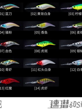 DNE去路亚0SHD新款长舌板速潜米诺远投鳜鱼假饵深潜8.3克鲈鱼饵