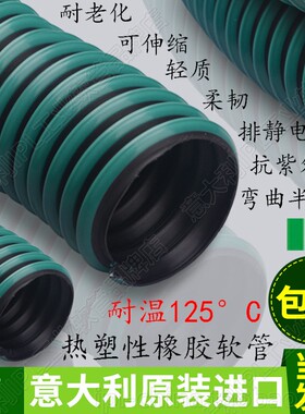 黑色带绿色条纹热塑性橡胶螺旋钢丝加强抽吸高温气体通风软管热卖
