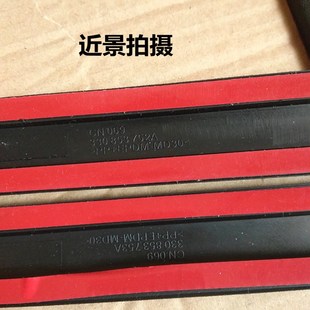 适配桑塔纳老款普桑99新秀车门装饰防撞条防擦防刮条车身护板配件