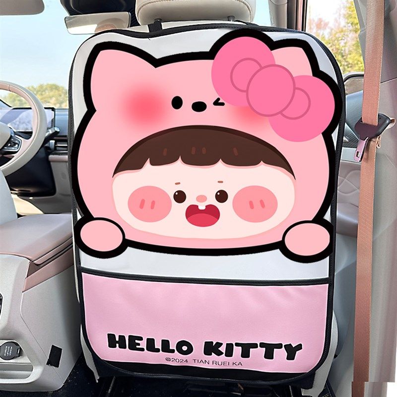 汽车防踢垫后排座椅椅背车内儿童保护垫车载防踢磨垫防脏防护用品,汽车用品/电子/清洗/改装,车用防踢垫/防磨垫,淘宝优惠券,粉丝福利购,淘宝优惠卷