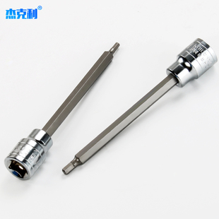 公制英制筒批头装 杰克利3 8寸7件10mm加长内六角旋具筒装