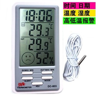 温度报警器 大屏室内外电子温湿度计家用电子高低温报警