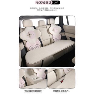 汽车坐垫冬季毛绒女士座垫加热加厚卡通座椅高级感座四季通用