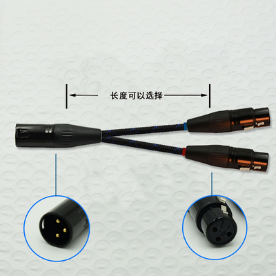 发烧级3 pin卡侬一分二xlr卡农一母两公调音台平衡插口转接线头