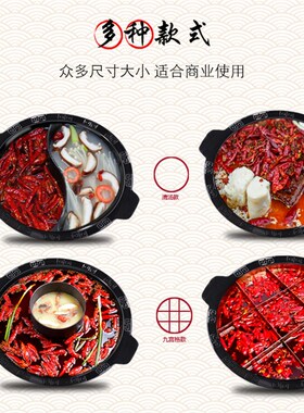 商用火锅盆珐琅搪瓷火锅锅电磁炉通用大容量黑色鸳鸯铸铁子母火锅