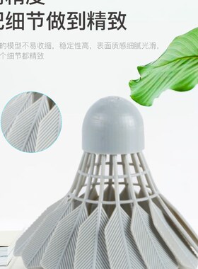 创想三维3d打印机耗材光固化L通用标准刚性树脂+ 0g 1kg 光敏树脂