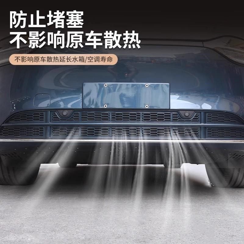 满天星2款问界M9防虫网卡扣式专用前脸中网改装水箱防蚊柳絮202,汽车用品/电子/清洗/改装,汽车防虫网,淘宝优惠券,粉丝福利购,淘宝优惠卷