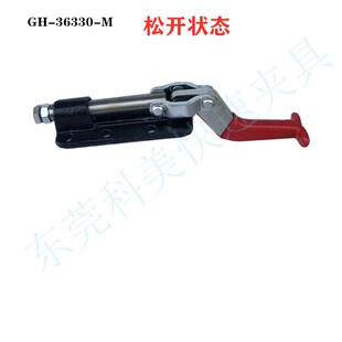 3330LL CSSDCHG330M 科美快速夹具夹钳夹紧器 焊接固定推拉式