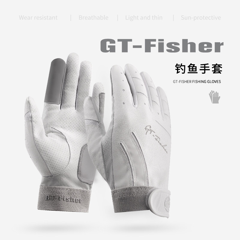 GTFisher路亚手套海钓专用防刺图片