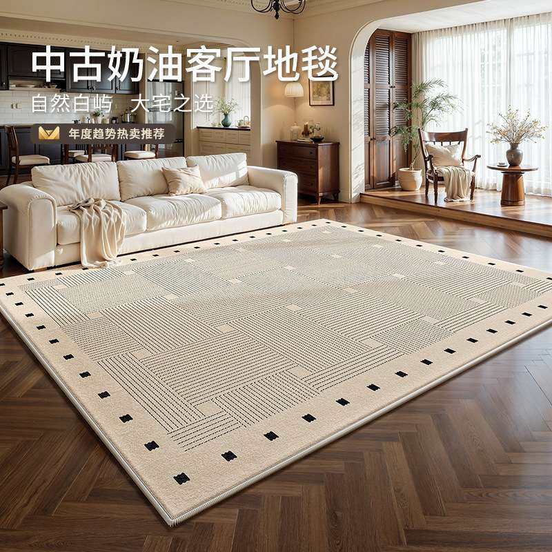 地毯客厅新款中古奶油风耐脏易打理卧室沙发隔音防滑地垫大面积,3C数码配件,其它配件,淘宝优惠券,粉丝福利购,淘宝优惠卷