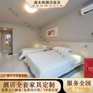 锦江之星酒店家具标间全套民宿家具 厂家直销酒店桌椅 厂家