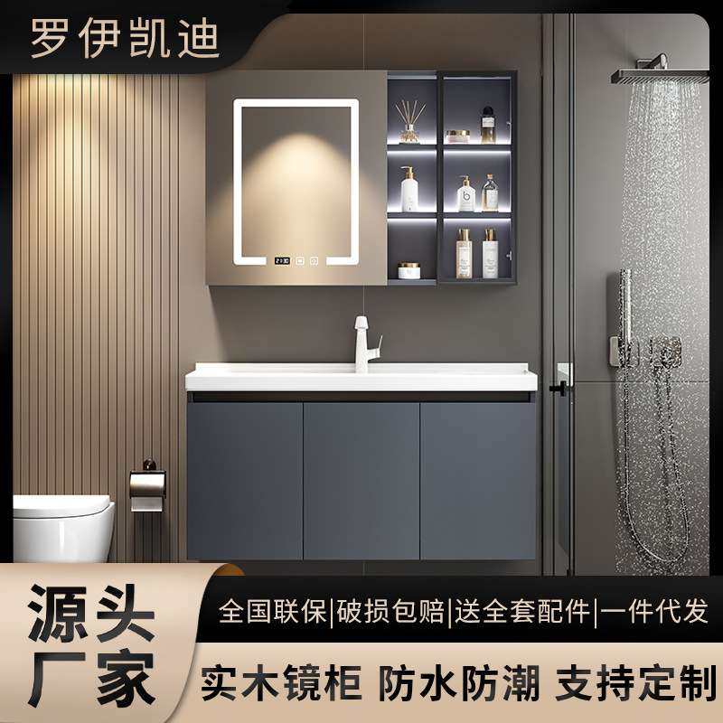 罗伊凯迪轻奢铁灰色浴室柜组合镜柜智能防水防潮实木带龙头脸盆柜