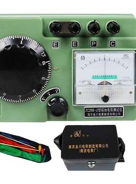 上海康海仪表地阻仪ZC29B-2接地电阻仪ZC29B-1工程避雷针防雷接地