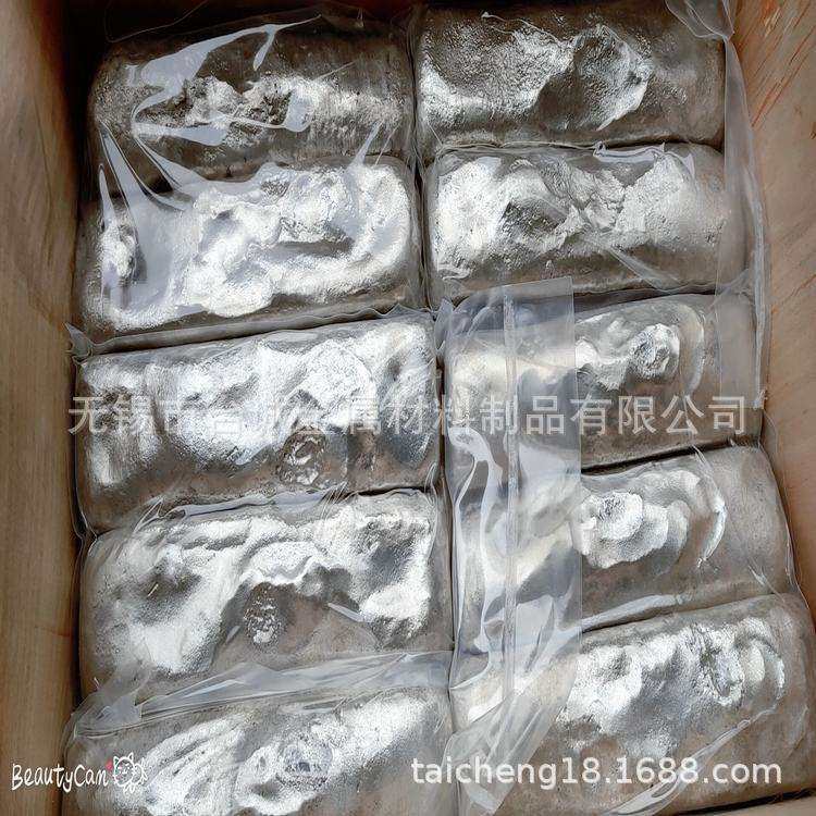 供应 镁锆中间合金  MgZr30镁中间合金 材质保证 诚信企业,3C数码配件,其它配件,淘宝优惠券,粉丝福利购,淘宝优惠卷