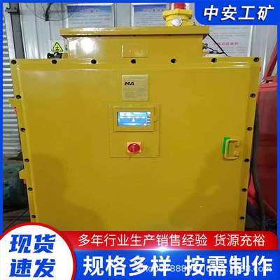 矿用局部通风机应急电源防爆应急避险设备隔爆型锂离子蓄电池