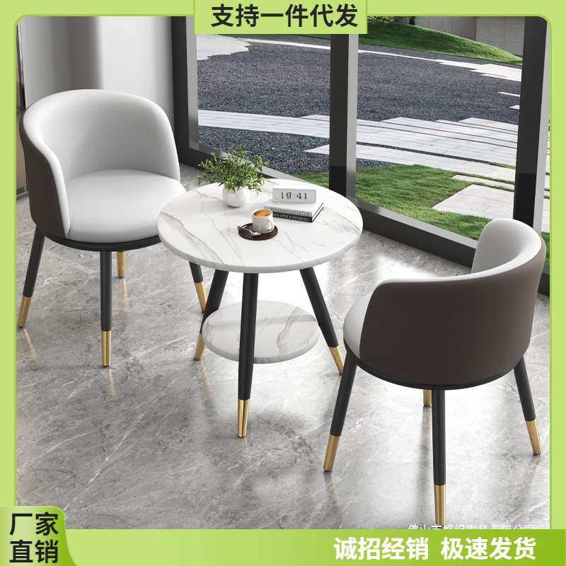 阳台小茶桌椅套装休闲轻奢网红一桌二椅子休息区会客洽谈桌椅组合,3C数码配件,其它配件,淘宝优惠券,粉丝福利购,淘宝优惠卷