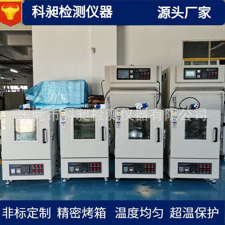 200℃小型立式实验烘箱陶瓷板加热烘箱老化箱自动恒温烘烤箱,3C数码配件,其它配件,淘宝优惠券,粉丝福利购,淘宝优惠卷