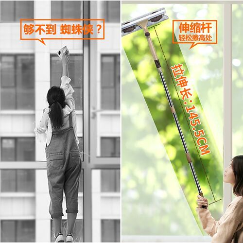 Long Handle Cleaning Window Glass Cleaner Brush Squeegee Tel