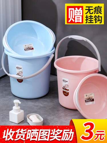 Portable thickened astic bucket household water storage fo