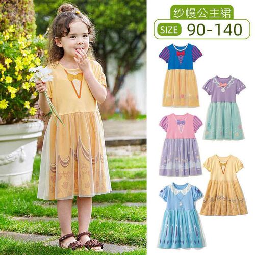 Summer Girls Dress Female teasure Princess Dress Half-sleev