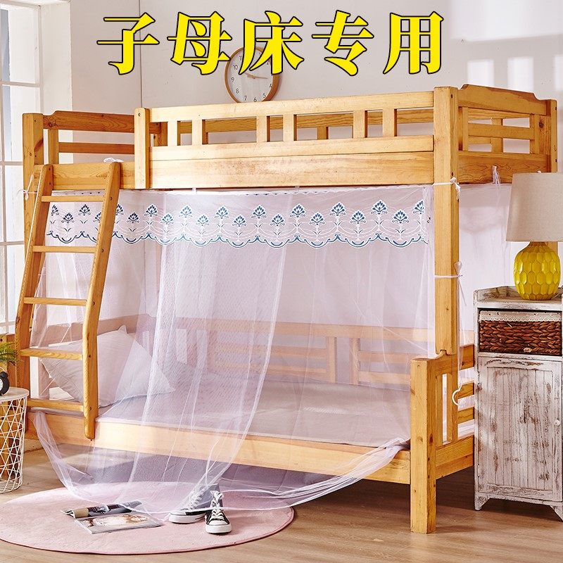 子母床下铺蚊帐家用2022新款上下床梯形免安装层床1.米宫廷
