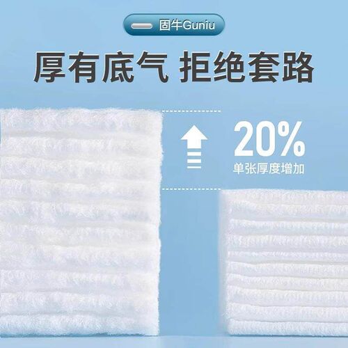 Disposable foot wipes, suitable for both dry and wet use, ha