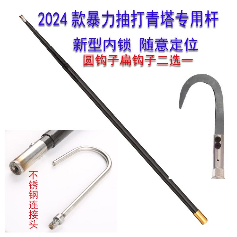 暴力打青塔内锁内定位打松塔碳素伸缩杆8米9米10米米,户外/登山/野营/旅行用品,台钓竿,淘宝优惠券,粉丝福利购,淘宝优惠卷