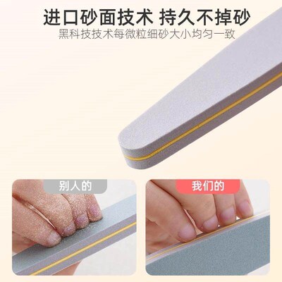 Nail file, nail buffer strip, manicure stick, polishing and
