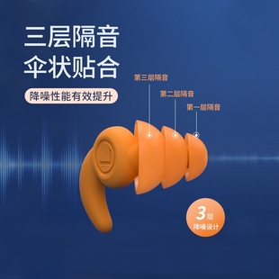 洗澡防水耳耳罩中耳炎硅胶降噪耳塞三层隔噪音游泳学生睡觉耳塞