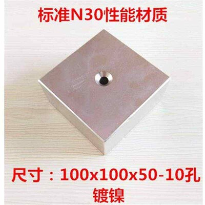 Square neodymium iron boron strong magnetic crusher feed ma