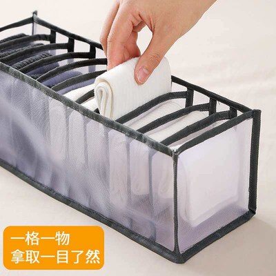 Clothes Pants Storage Artifact Drawer Box Clothes Separator