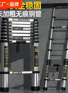 镁多力伸缩梯子加厚不锈钢直梯便携升降楼梯折叠家用铝合金人字梯
