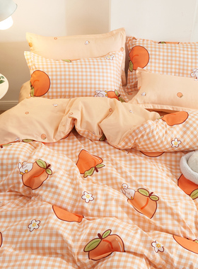 3/4pcs Kawaii Bedding Sets Cute Peach Bed Sheet Set With Pil