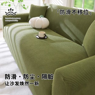 防水沙发防猫抓四季通用弹力直排沙发保护罩子全包式一体防滑
