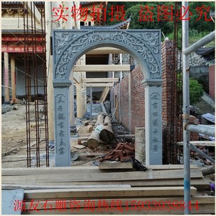 石材青石门祠堂门柱门框石雕龙柱石材宗祠大门门框方柱圆柱龙柱