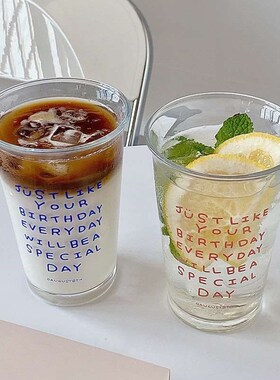 Bo Limei Simple Letter Glass Cold Extraction Glass Glass Nic