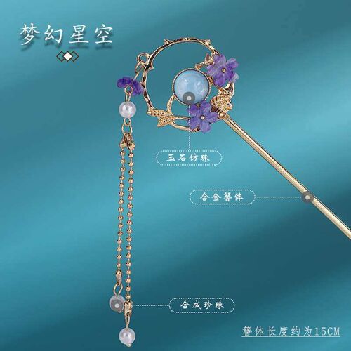 Hairpin Antique Style Metal Simple Modern Chinese Costome Ta