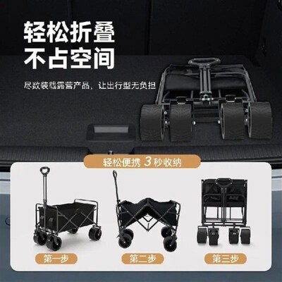 Outdoor Camper Foldable Stall Trolley Rear Door Camper