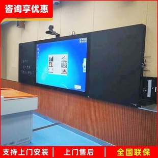 多媒体智慧纳米黑板教学一体机学校教室电子白板推拉绿板触摸大屏