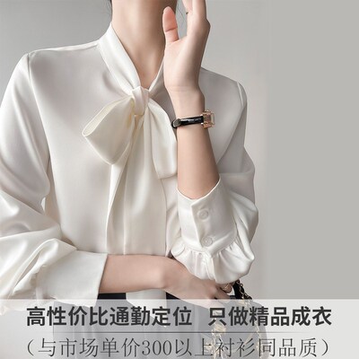 Satin White Shirt Womens Long-sleeved All-match mmuter Busi