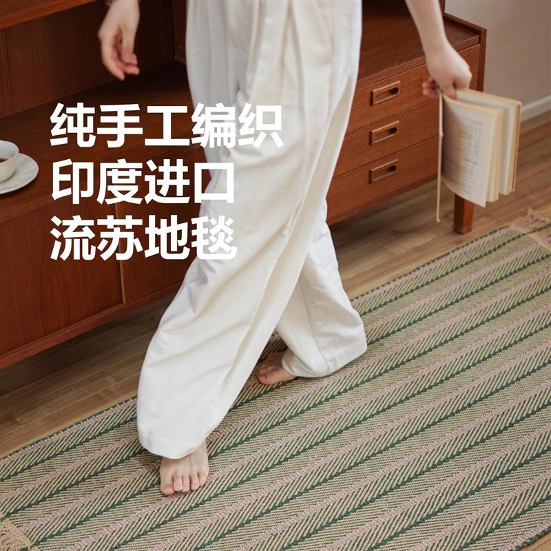 线稿日记游牧床边毯/客厅卧室房间床边门垫进门羊毛家用地毯,居家布艺,床边毯,淘宝优惠券,粉丝福利购,淘宝优惠卷
